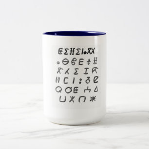 2 Couleurs tasse de tifinagh
