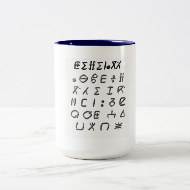 2 Couleurs tasse de tifinagh (Centre)