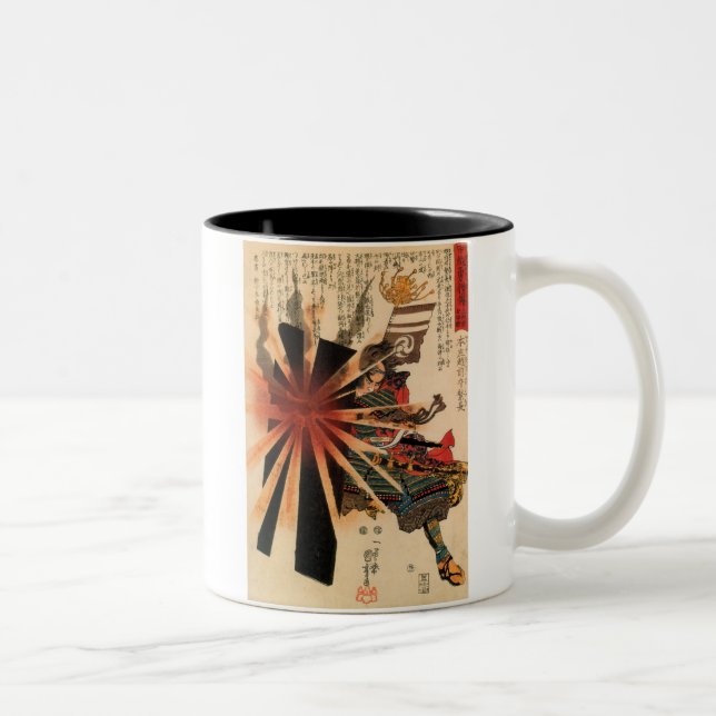 2 Couleurs Tasse des samouraïs I (Droit)