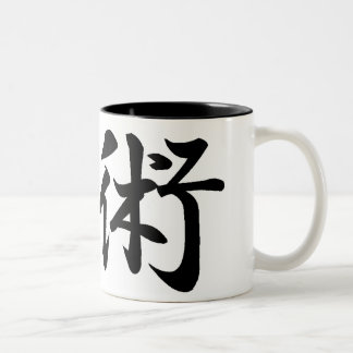 2 Couleurs Tasse japonaise de kanji : Jujutsu