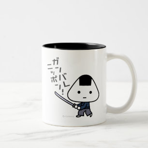 2 Couleurs Tasse - samouraï de Riceball - Ganbare Japon