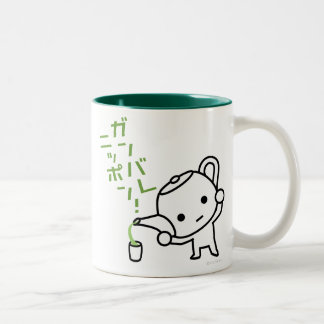 2 Couleurs Tasse - thé vert - Ganbare Japon