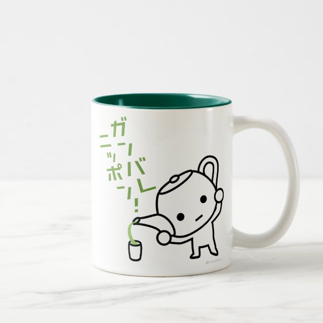 2 Couleurs Tasse - thé vert - Ganbare Japon (Droit)