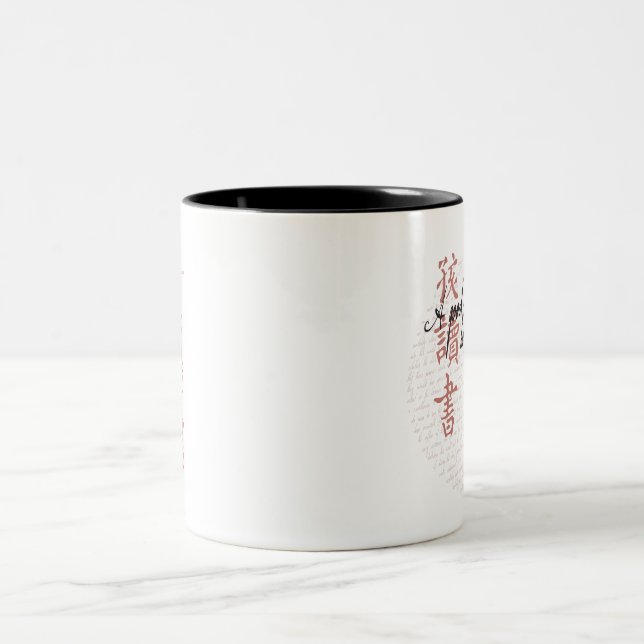 2 Couleurs Une bonne tasse de livre (Centre)