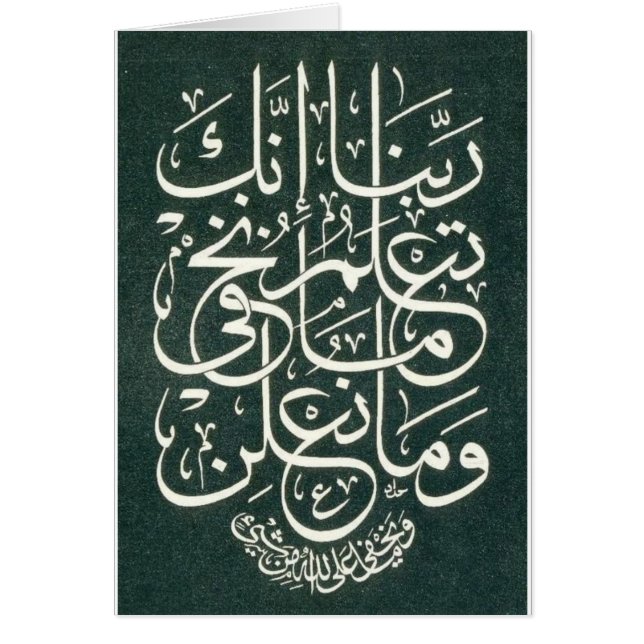 2b5842c97bfe604cee9599cdbeccbba5.jpg (Devant)