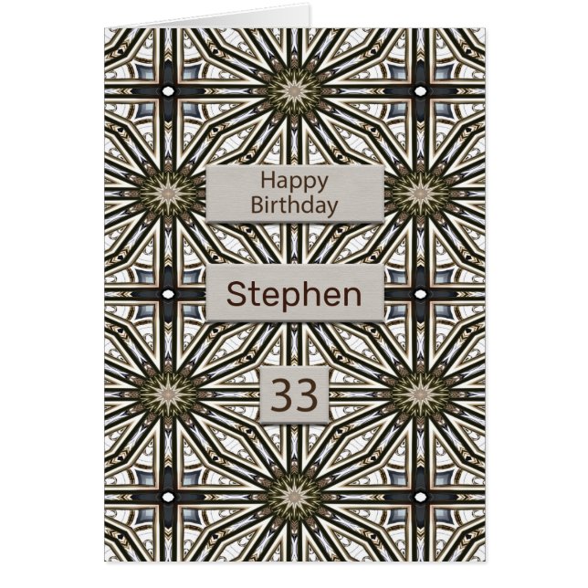 33e anniversaire Abstrait Mandala Design (Devant)