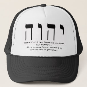 3h14 d'exode - le casquette nommé de 15 Yah