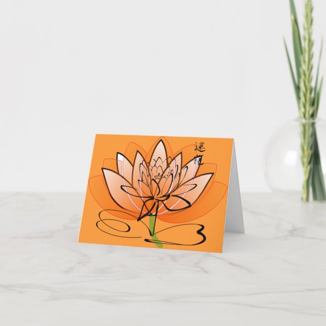 4 Carte pour notes-Fleur-Floraux (Devant)