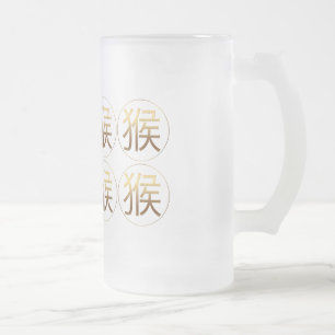 8 Symboles chinois d'or Singe Nouvel An Mug