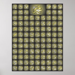 99 Allah nomme Meilleure Qualité Poster