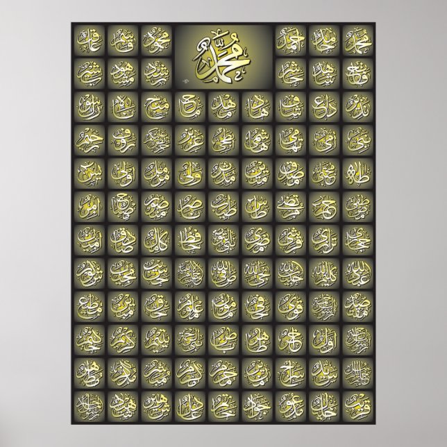 99 Allah nomme Meilleure Qualité Poster (Devant)