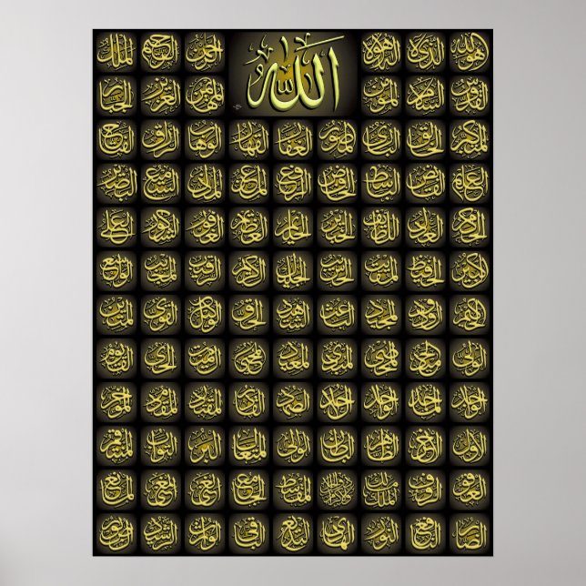 99 Allah nomme Meilleure Qualité Poster (Devant)