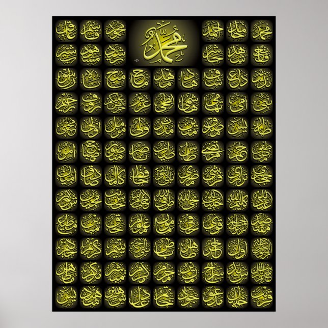 99 Allah nomme Meilleure Qualité Poster (Devant)