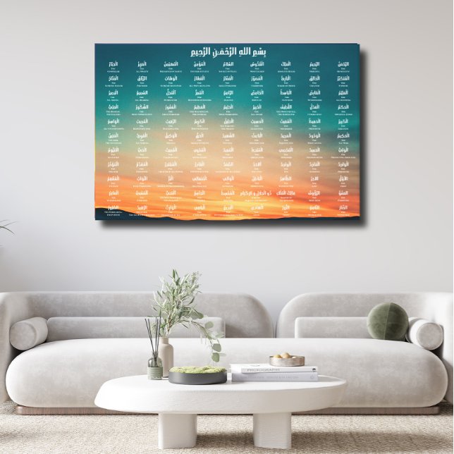 99 Noms D'Allah, Impression De Toile Étiquetée (Créateur téléchargé)