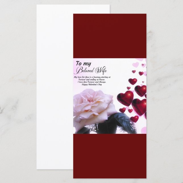 À chère épouse, Joyuse Saint-Valentin  (Devant / Derrière)