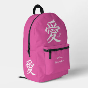 À Dos Imprimé Kanji Love nom et couleur personnalisés Duffle Sac