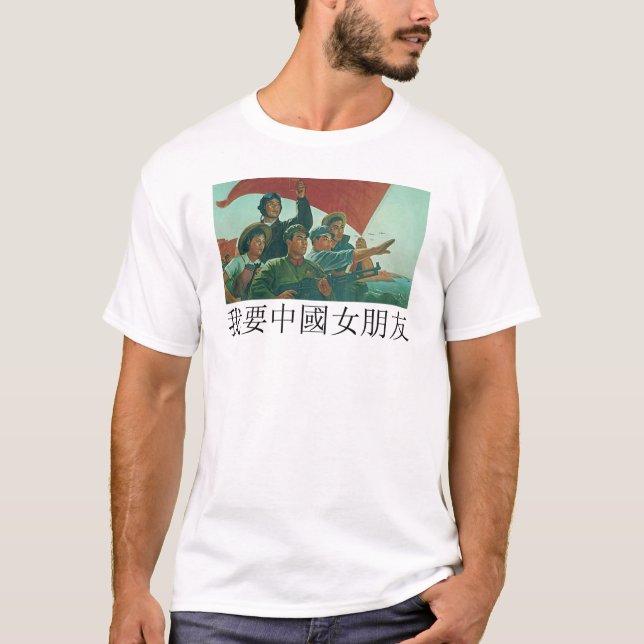 A la recherche d'une petite amie chinoise T-shirt (Devant)
