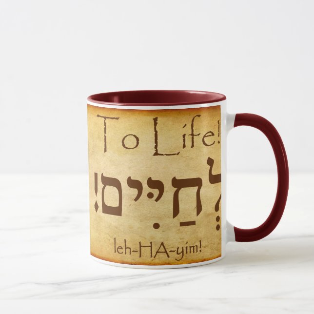 À LA VIE ! HEBREW MUG (Droite)