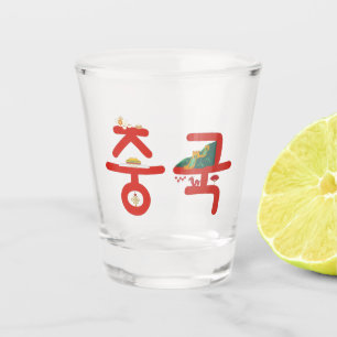 A Shot La Chine 중 국 le verre de soju coréen