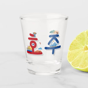 A Shot L'Australie 호 주 le verre de Soju en Corée