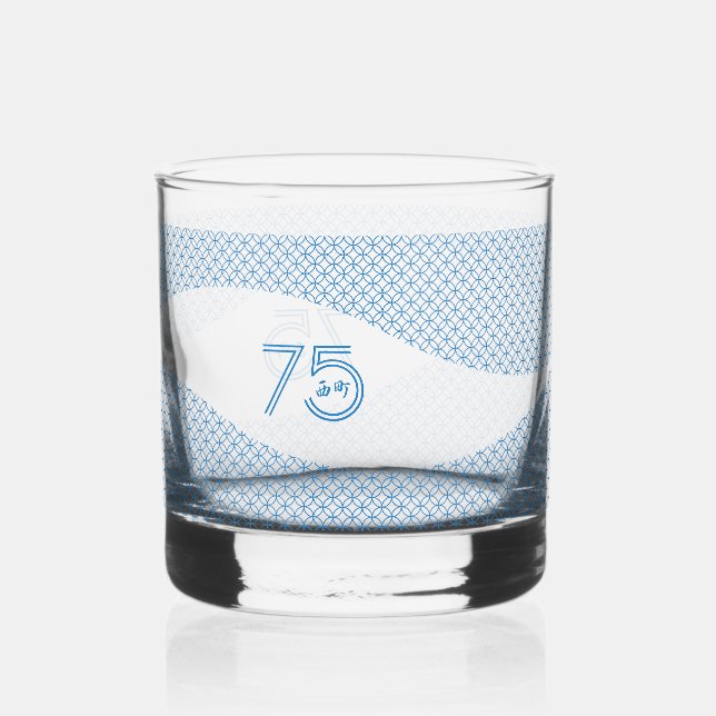 À Whisky Verre du 75e anniversaire (Recto)