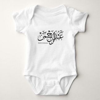 abdelrahmane nom en arabe, T-shirts hommes