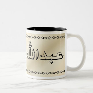 Abdullah dans la tasse beige chique arabe