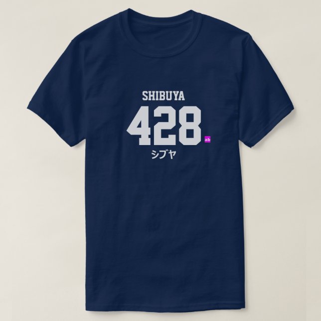 absoluTe zero KATAKANA T-shirt (Design devant)