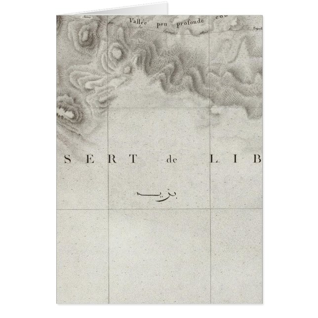 Abu Mina, Égypte (Devant)