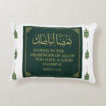 Accent Coussin-Mawlid un Coussin Nabi