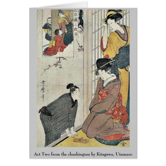 Acte deux du chushingura par Kitagawa, Utamaro (Devant)