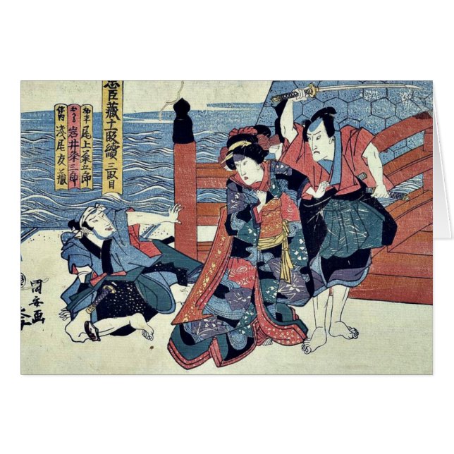 Acte trois du Chushingura par Utagawa, Kuniyasu (Devant horizontal)