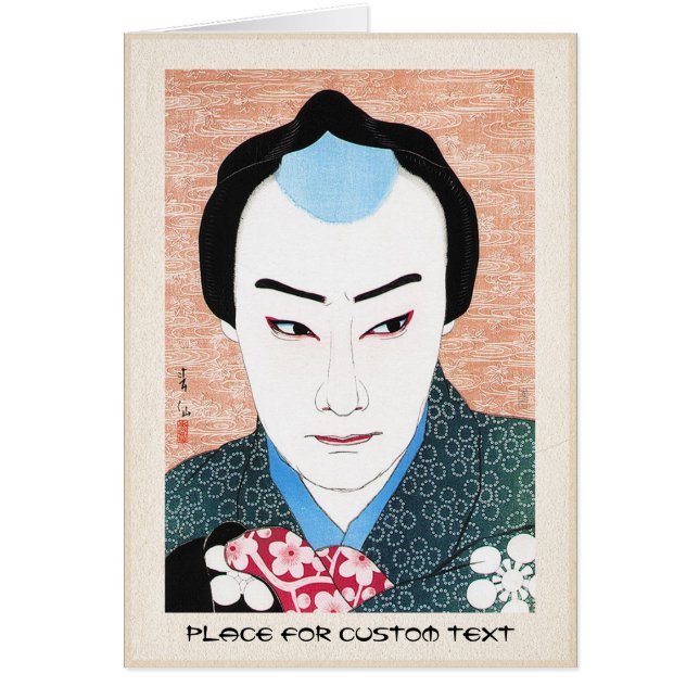 Acteur japonais oriental frais d'épéiste de kabuki (Devant)