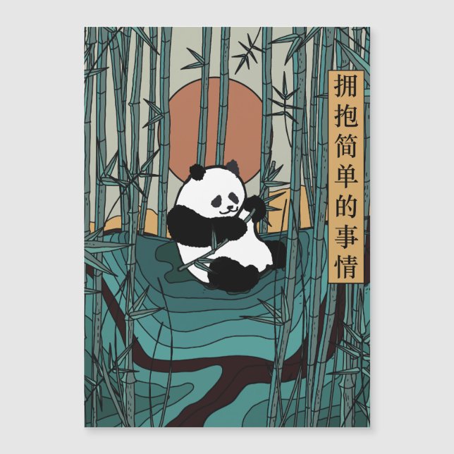 Adoptez les choses simples (Devant)