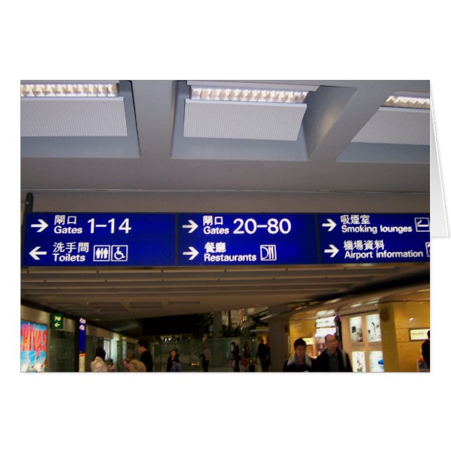 Aéroport international de Hong Kong (Devant horizontal)