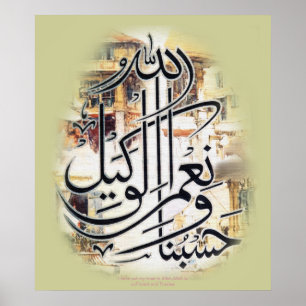 Affiche حسبنااللهونعمالوكيل nemal de wakil de wa de