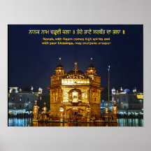 ਨਾ ਨ ਕ ਨਾ ਮ ਚ ਹ ੜ੍