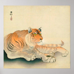 Affiche ラ, 原 邨 Tiger, Ohara Koson, Ukiyo-e