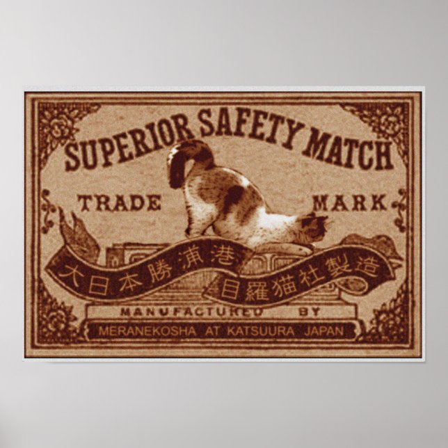 Affiche レトロマッチデザイン　尻を上げる猫　Retro Match Cat raising bum (Devant)