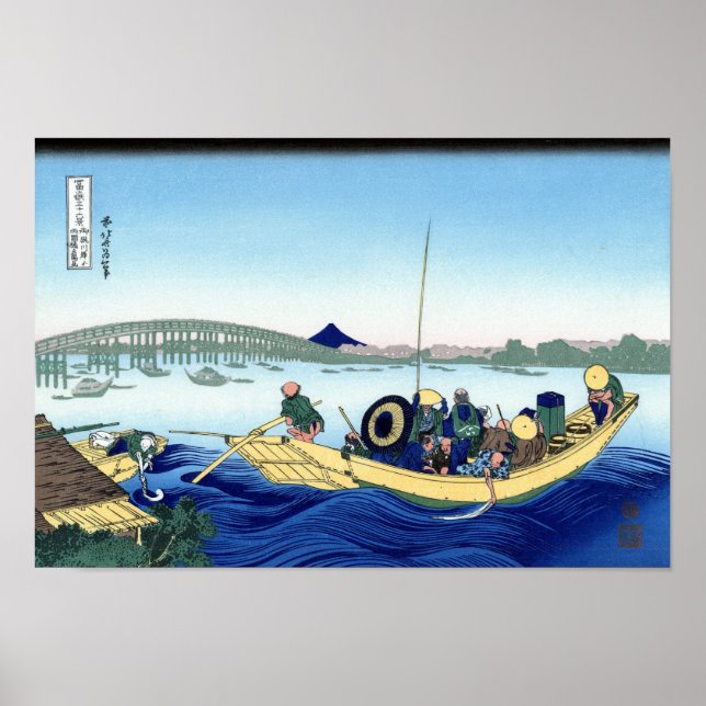 AFFICHE 両 国 橋 夕 陽 見, 北 (Devant)