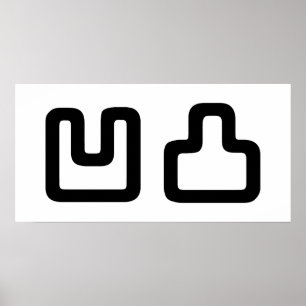 Affiche 凹 凸 Outotsu お う と つ