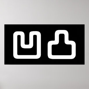 Affiche 凹 凸 Outotsu お う と つ