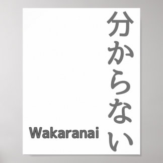 Affiche 分 か ら い (wakaranai) Je ne sais pas Sticker
