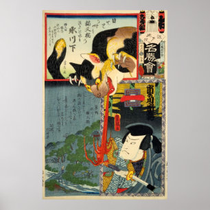 Affiche 化 け 猫, 国 Chat Monster, Toyokuni, Ukiyo-e