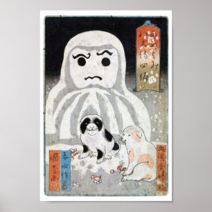 Affiche 子犬と雪だるま, 国芳 Puppies & Snowman, Kuniyoshi, Ukiyo-e