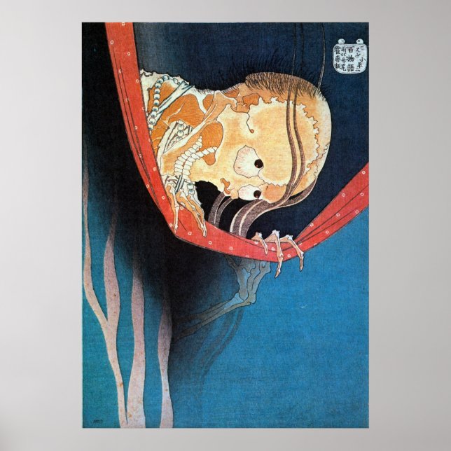 Affiche 幽 霊, 北 斎 Ghost, Hokusai, Ukiyoe (Devant)