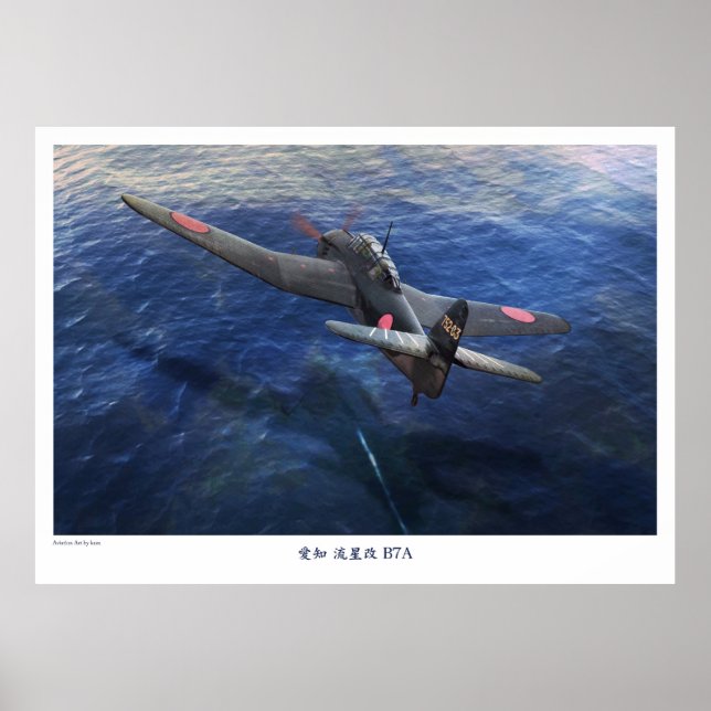 AFFICHE 愛知 流星 B7A (Devant)