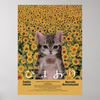 AFFICHE 映 画 パ ロ デ ィ ひ