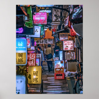 AFFICHE 東京の居酒屋街2Lサイズ