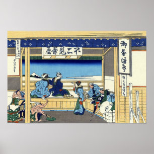 AFFICHE 東 海 道 吉 田, 北 斎